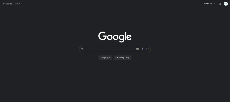 구글 SEO의 특징